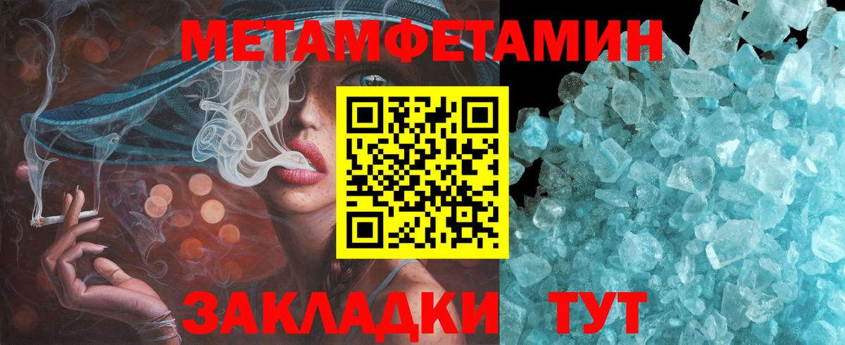 Амфетамин VHQ Корсаков