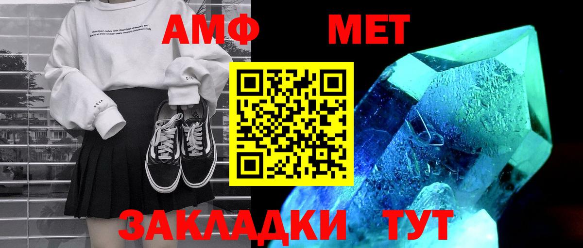Корсаков  АМФЕТАМИН  Вход с VPN  KRAKEN ТОР  Амфетамин VHQ  АМФЕТАМИН 