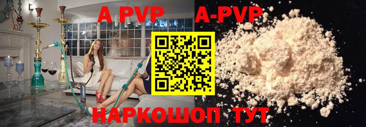 Codein  ГАШИШ  MDMA  Бошки Шишки  МЕФ кристаллы  Вход с VPN  Корсаков  Купить наркотики цена 