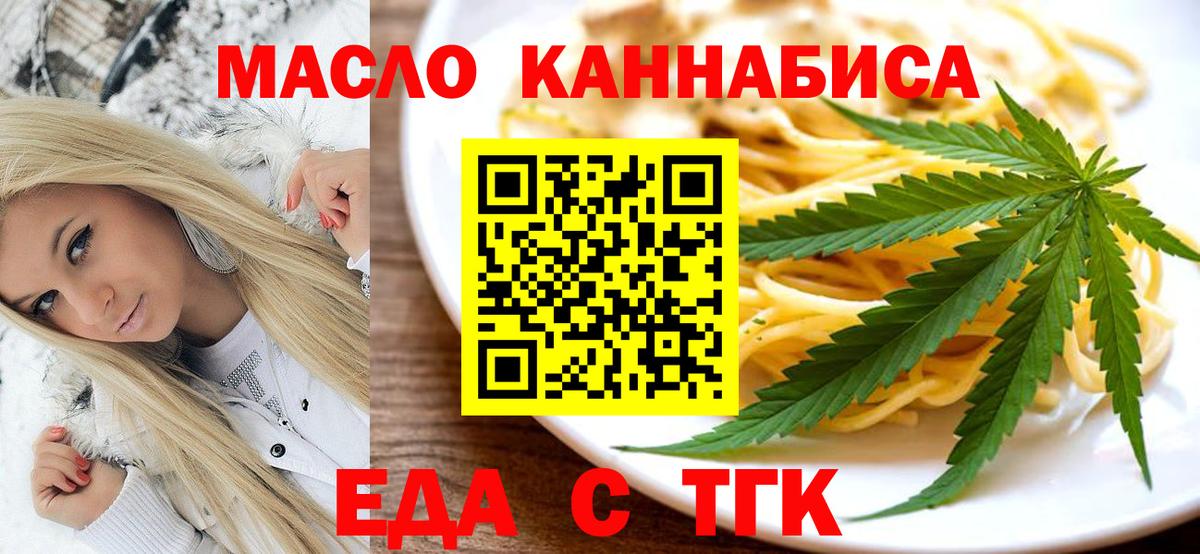 Canna-Cookies конопля  Вход с VPN  Корсаков 
