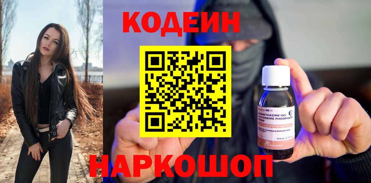 COCAIN Корсаков