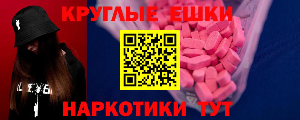 Ecstasy Cube  ЭКСТАЗИ  Корсаков  Вход с VPN  Экстази диски 