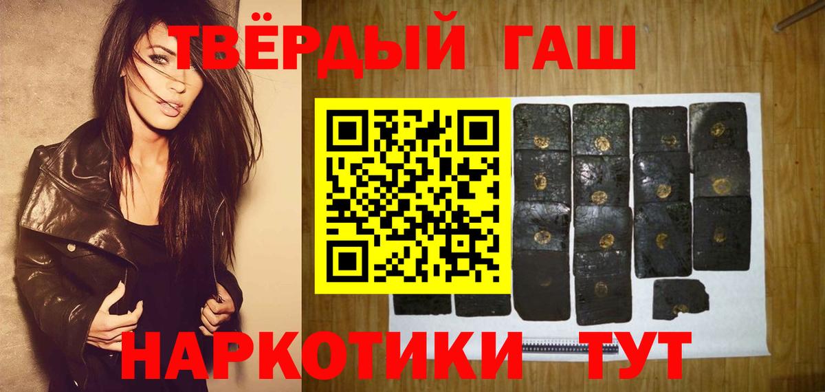 Гашиш Изолятор Корсаков