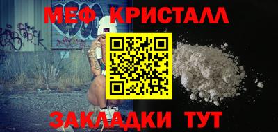 меф Гусев