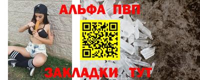 бутират Гусиноозёрск