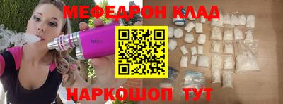 кокаин колумбия Гусь-Хрустальный