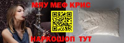 меф Гусев