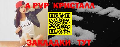 бутират Гусиноозёрск