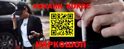 бутират Гусиноозёрск