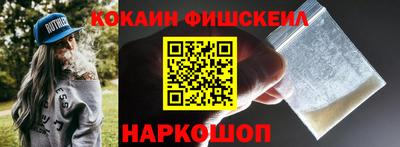 кокаин колумбия Гусь-Хрустальный