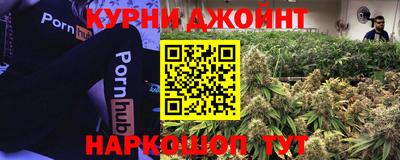 бутират Гусиноозёрск