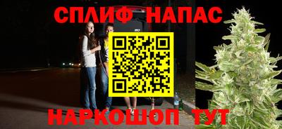бутират Гусиноозёрск