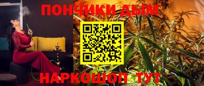 бутират Гусиноозёрск