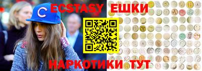 бутират Гусиноозёрск