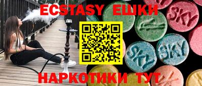 бутират Гусиноозёрск