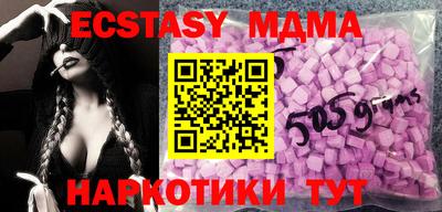 бутират Гусиноозёрск