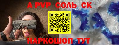 кокаин колумбия Гусь-Хрустальный