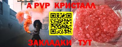 бутират Гусиноозёрск