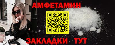 бутират Гусиноозёрск