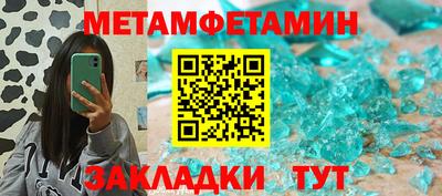 бутират Гусиноозёрск