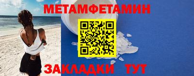 бутират Гусиноозёрск