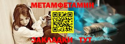 бутират Гусиноозёрск