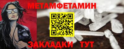 бутират Гусиноозёрск
