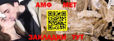 сатива Коммунар