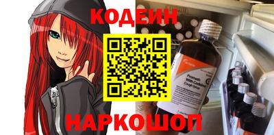 кокаин колумбия Гусь-Хрустальный