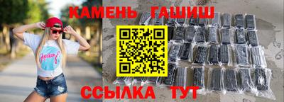 бутират Гусиноозёрск