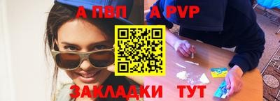 бутират Гусиноозёрск