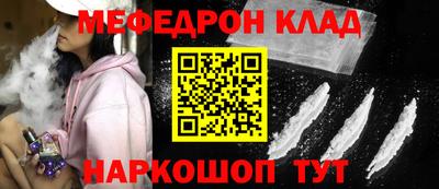 кокаин колумбия Гусь-Хрустальный
