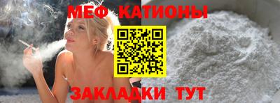 меф Гусев
