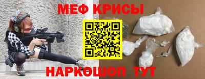 бутират Гусиноозёрск