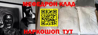 кокаин колумбия Гусь-Хрустальный