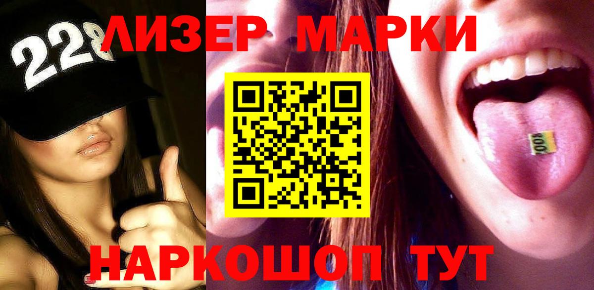 LSD-25 экстази ecstasy Корсаков