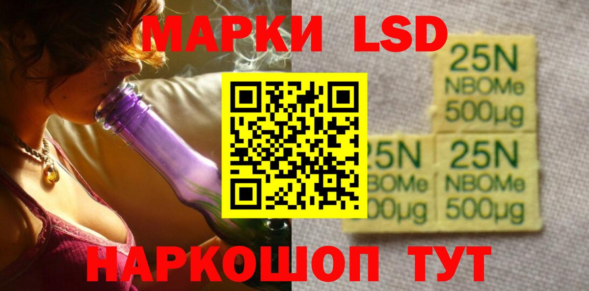 Корсаков  LSD-25 экстази кислота  мега вход  Вход с VPN 