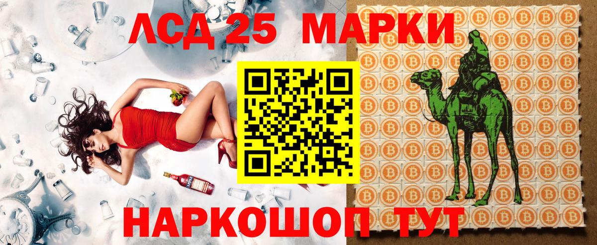 Марки N-bome 1,8мг  Марки N-bome 1,8мг  Марки N-bome  Корсаков  Вход с VPN 