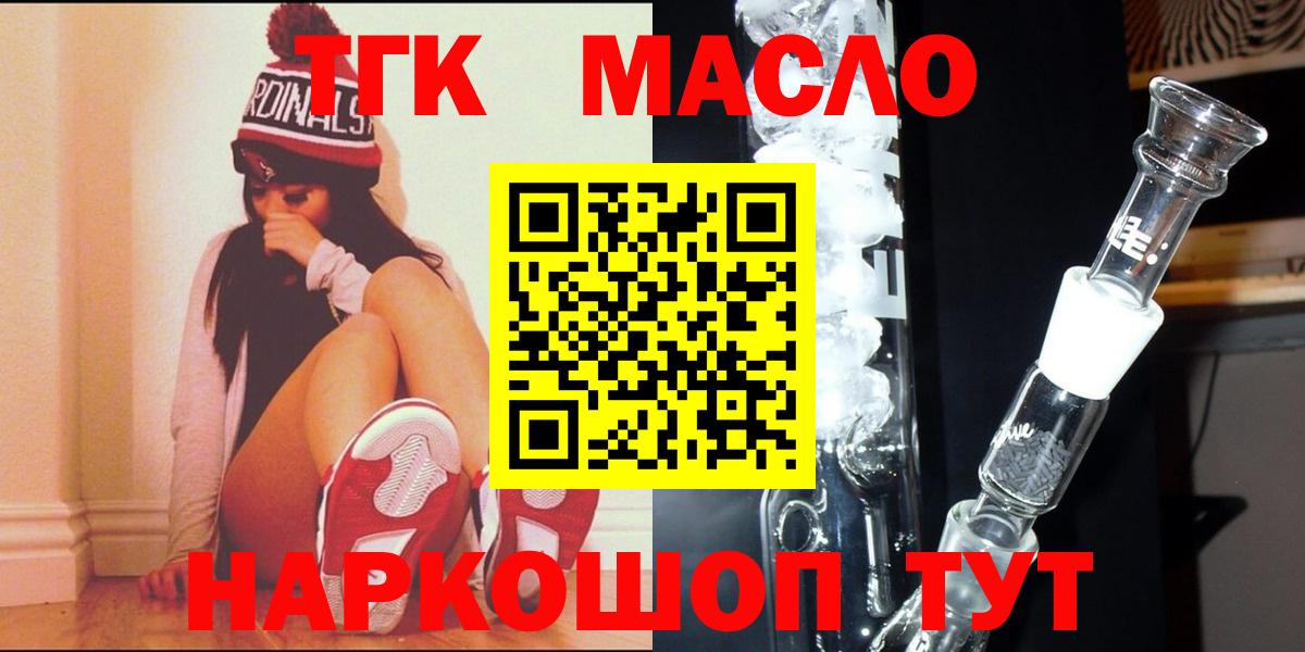 Корсаков  ТГК концентрат  Вход с VPN 