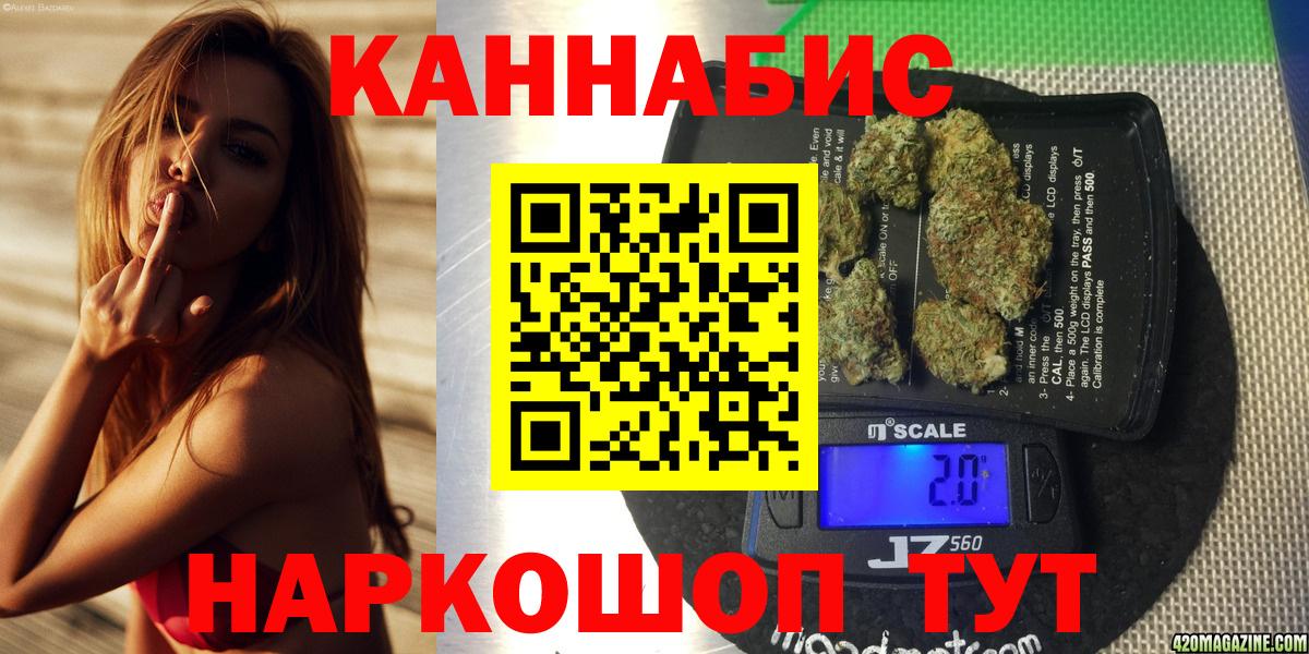 Конопля ГИДРОПОН  Вход с VPN  МАРИХУАНА SATIVA & INDICA  Корсаков  Шишки марихуана индика  Марихуана VHQ 